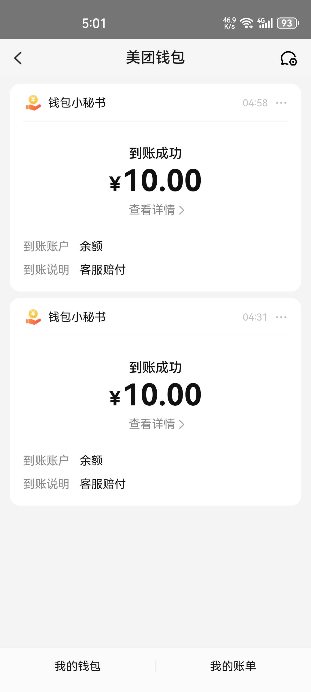 小美一个号能搞几个啊，怎么还有


23 / 作者:老哥怎么玩啊 / 