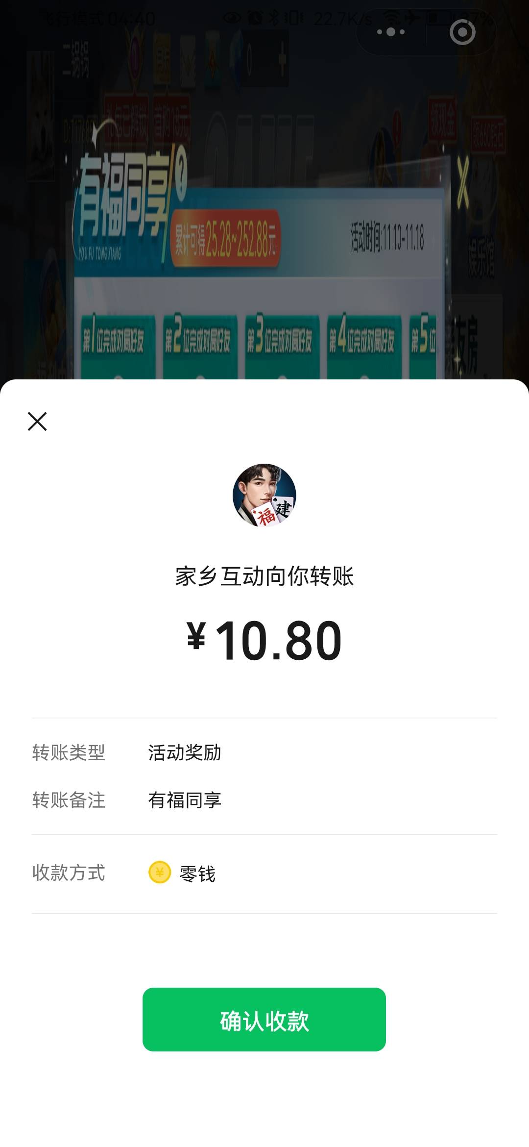 没包了   1.28+3.8+6.8-6.8-10.8+10.8  有点小水

18 / 作者:锅锅一jio过去 / 