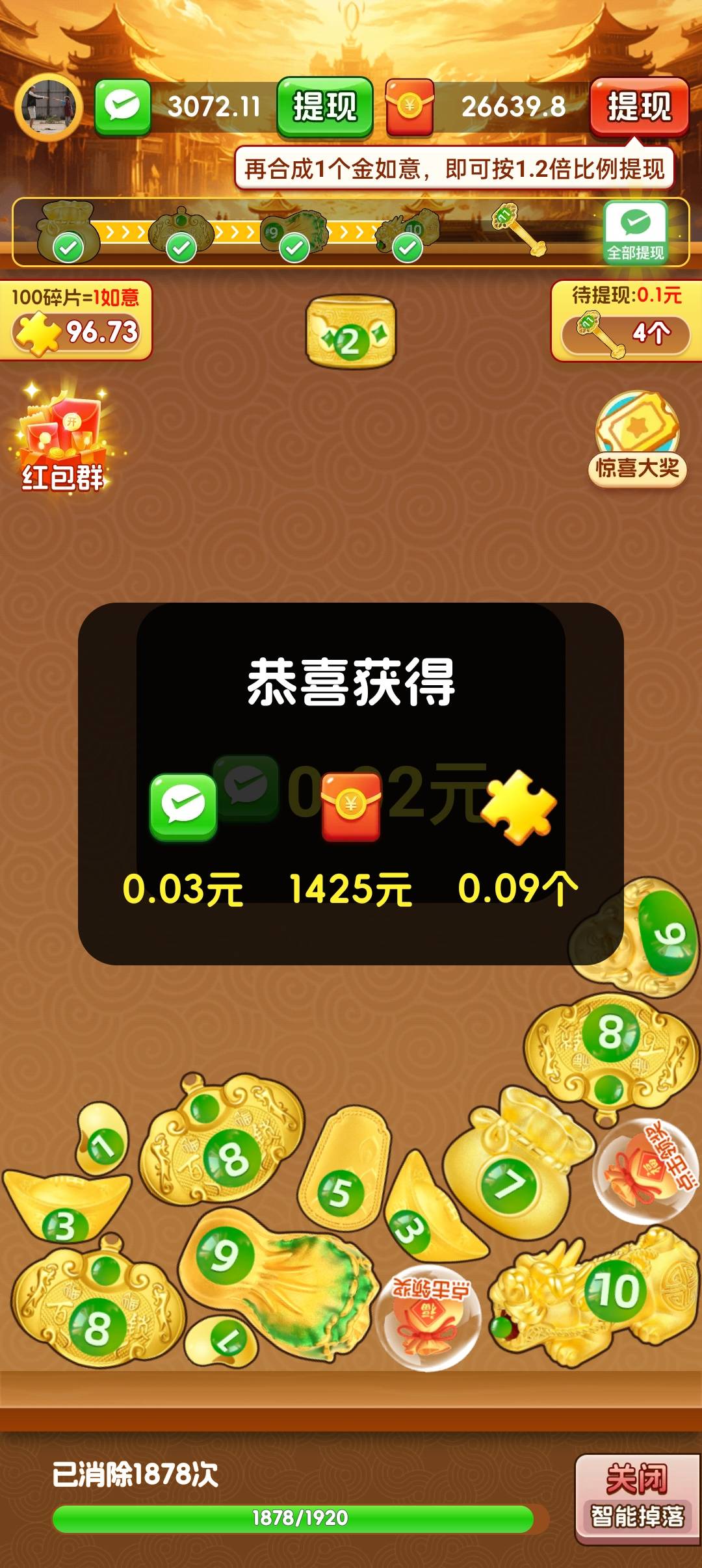 广子今晚都不爆了，水一轮要间隔多久？

27 / 作者:卡橘子桔子 / 