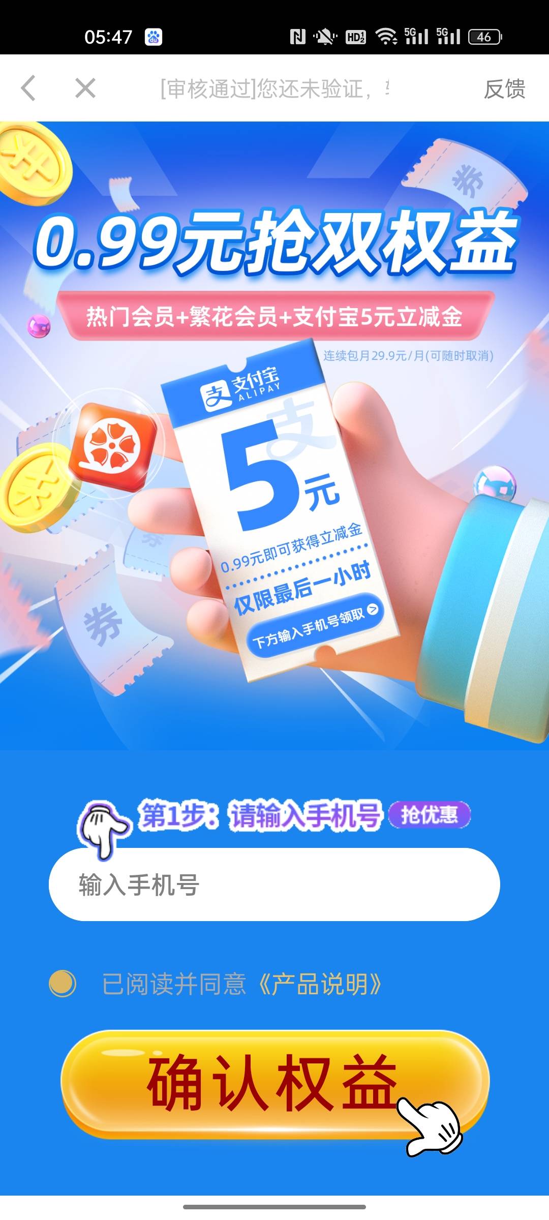 广告刷到的，这个能不能搞

96 / 作者:小小卡妖呃 / 