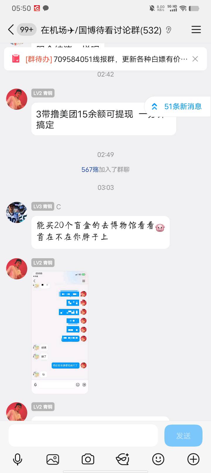 我说小美怎么废那么快。有卡农老哥去收车费了。干妮的

86 / 作者:w60 / 