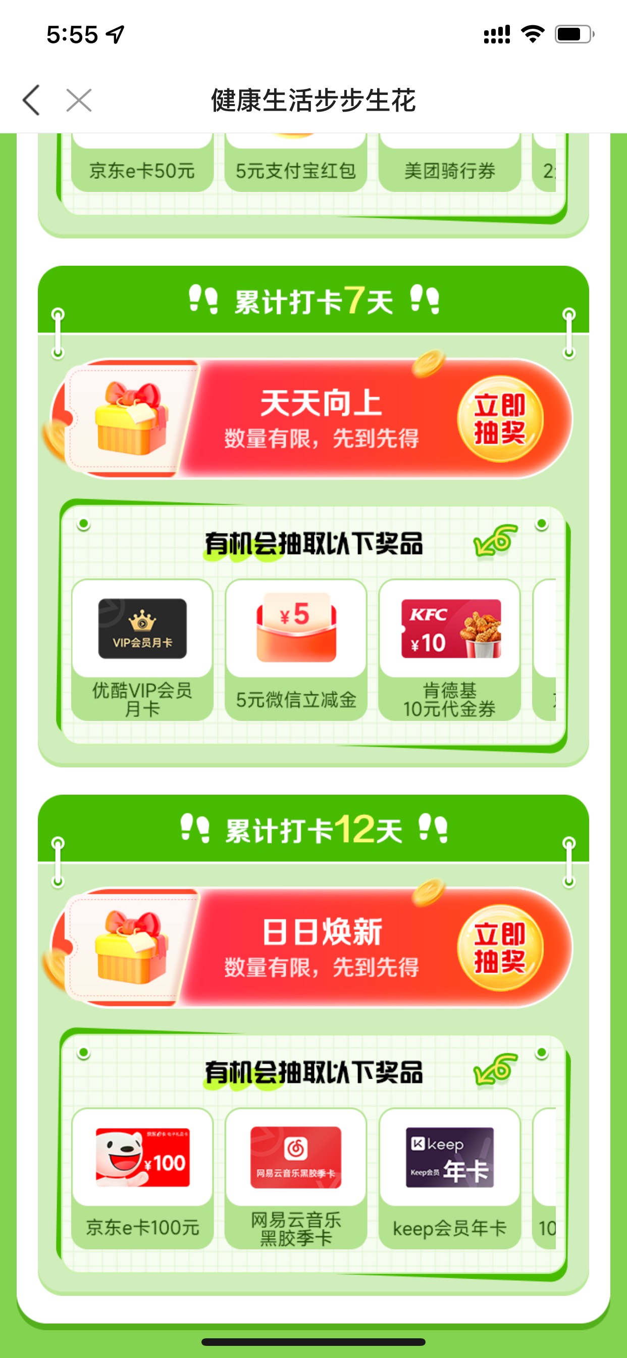 徽商银行人人一百

19 / 作者:睡眠小羊 / 