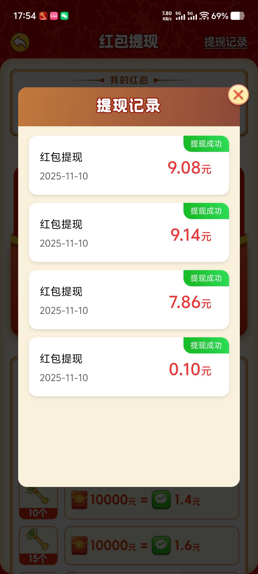 这5块也黑

36 / 作者:小辣椒啊 / 