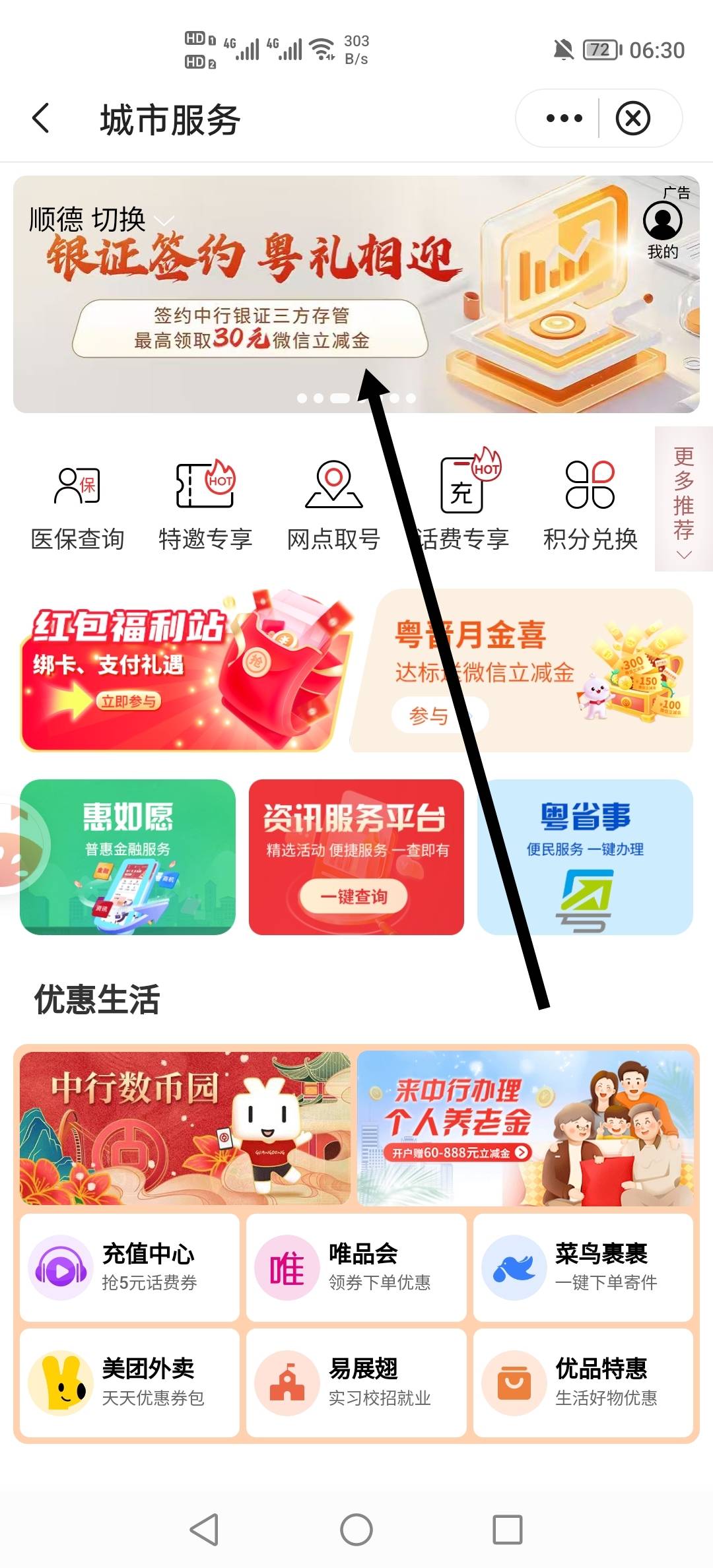 这个今年绑过了，是不是不行了

69 / 作者:挂壁老哥饿了mm / 
