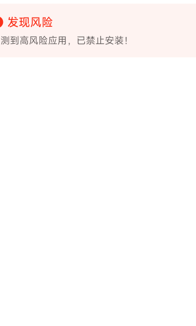 小米把网络关了也安装不了是怎么回事


17 / 作者:好好好649 / 