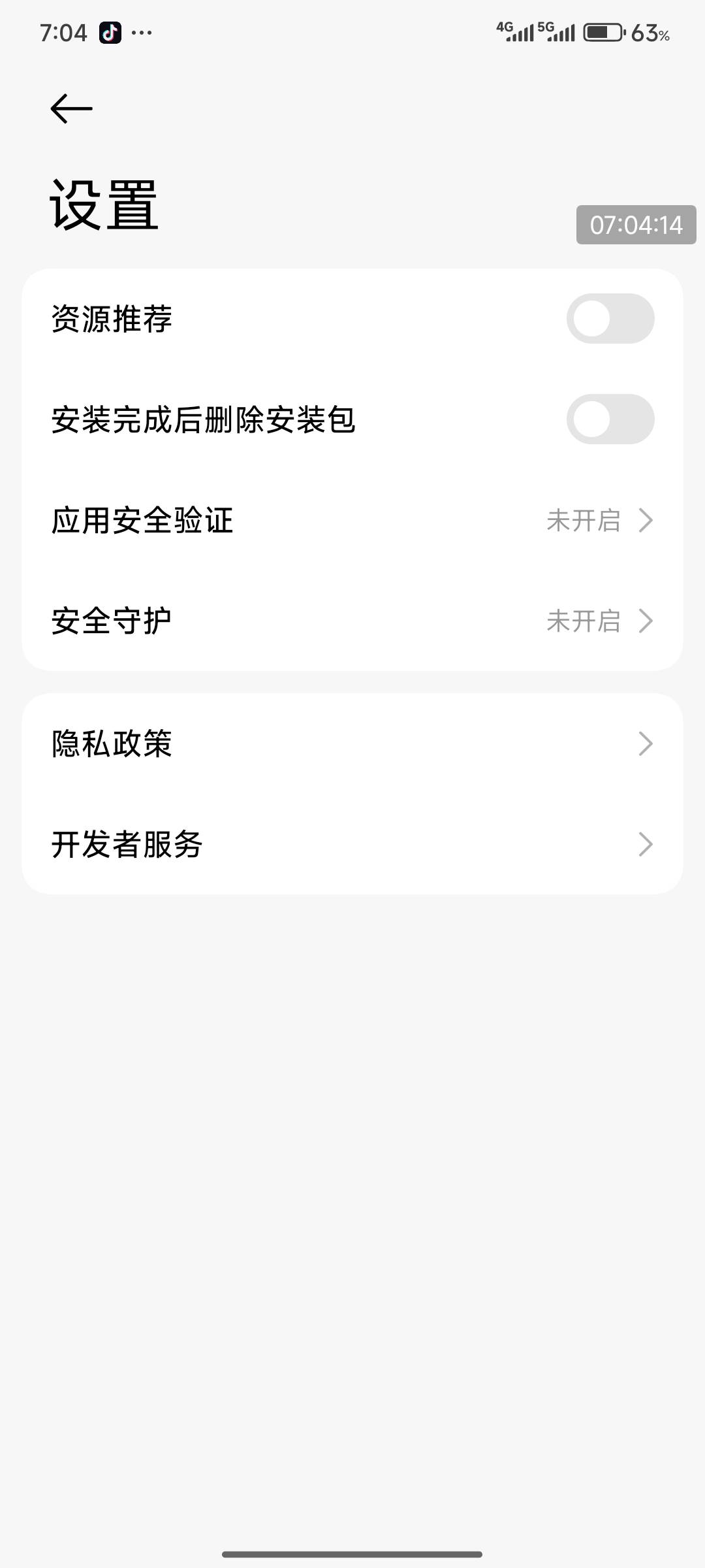 小米把网络关了也安装不了是怎么回事


24 / 作者:好好好649 / 