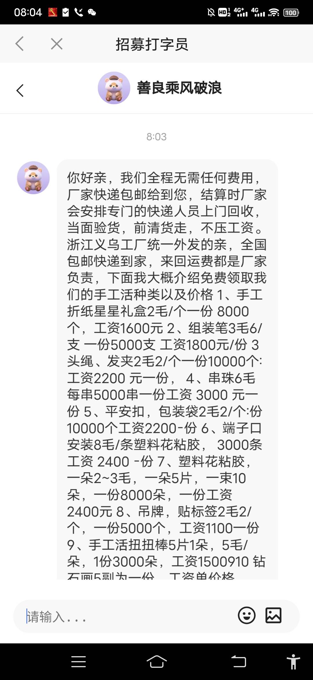 老哥们，这种车能不能上

73 / 作者:大生发 / 