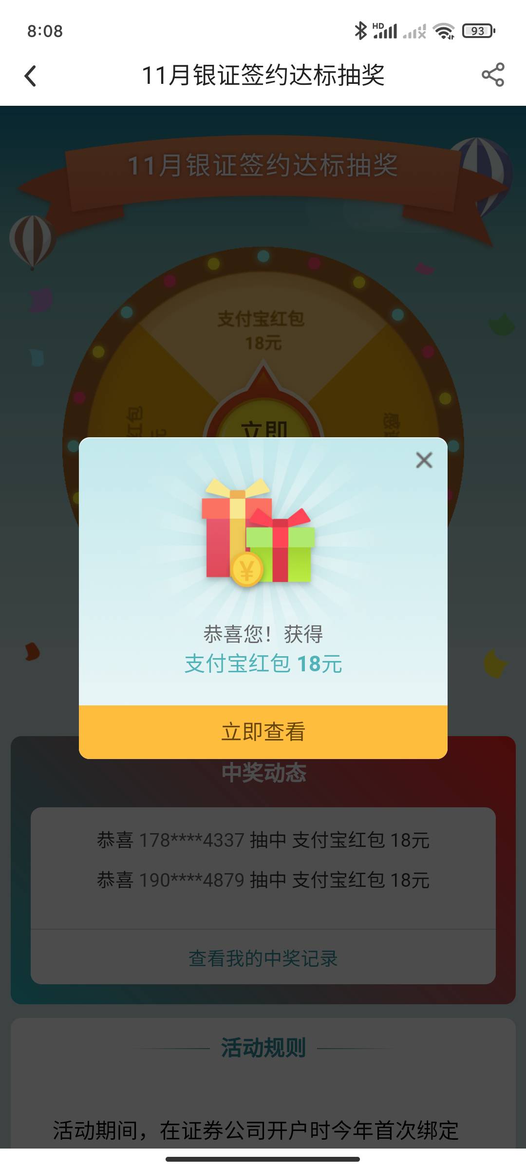 第一次玩这个，昨天换绑的，抽了个低保

14 / 作者:永恒yi / 