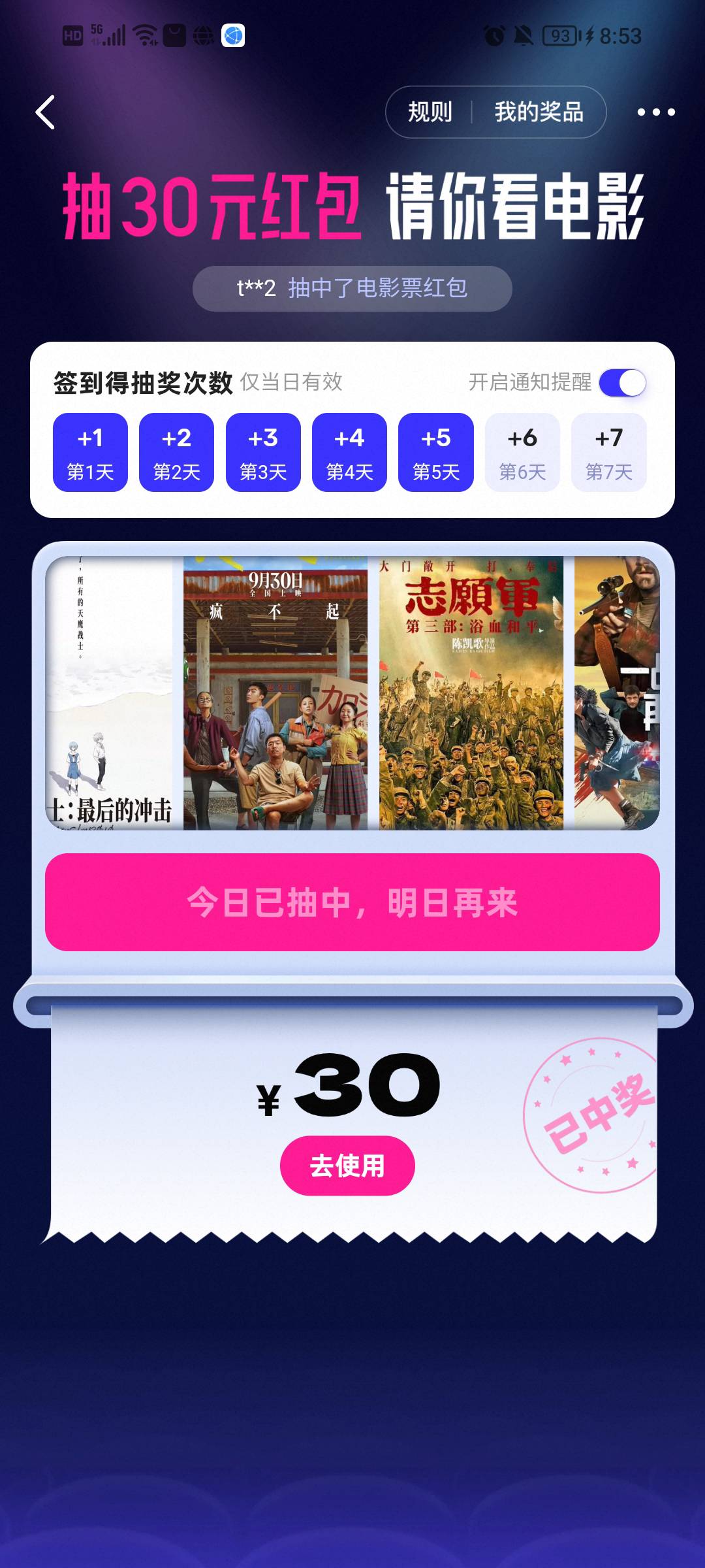 老哥们，抽中一张这个，没搞懂要怎么T……

93 / 作者:刘厂地头蛇 / 