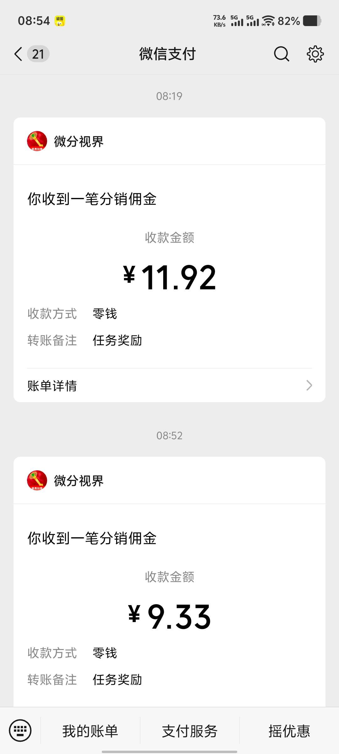 保底有了

35 / 作者:小辣椒啊 / 