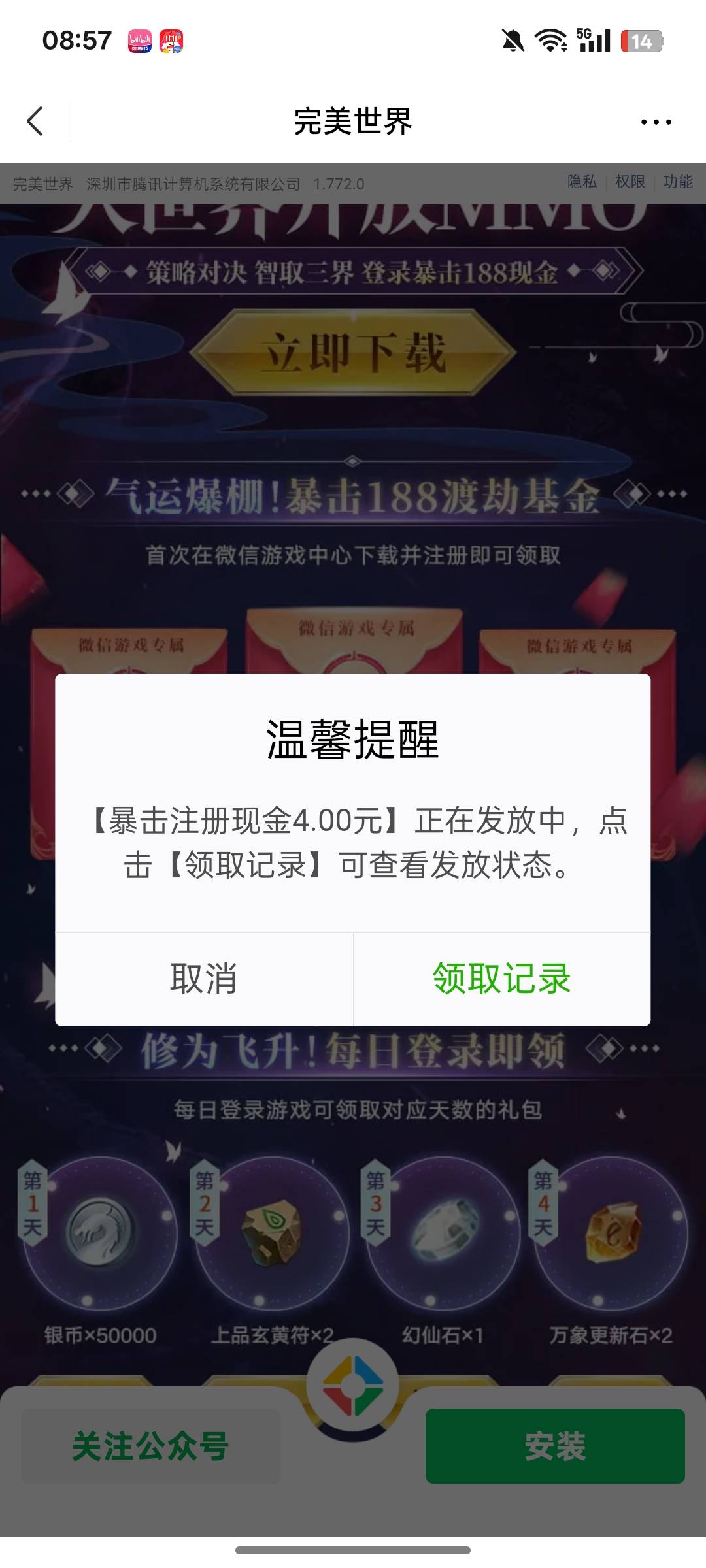 完美世界双链接还有



89 / 作者:lfc8 / 