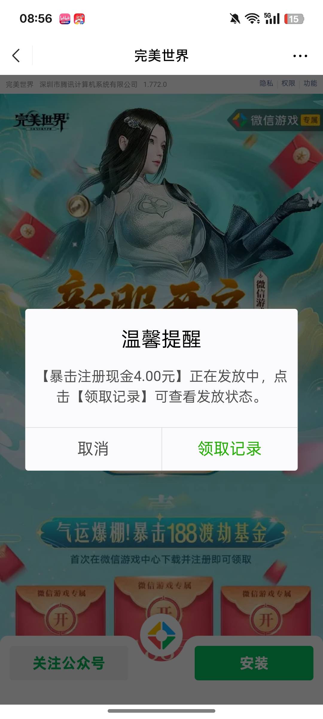 完美世界双链接还有



94 / 作者:lfc8 / 