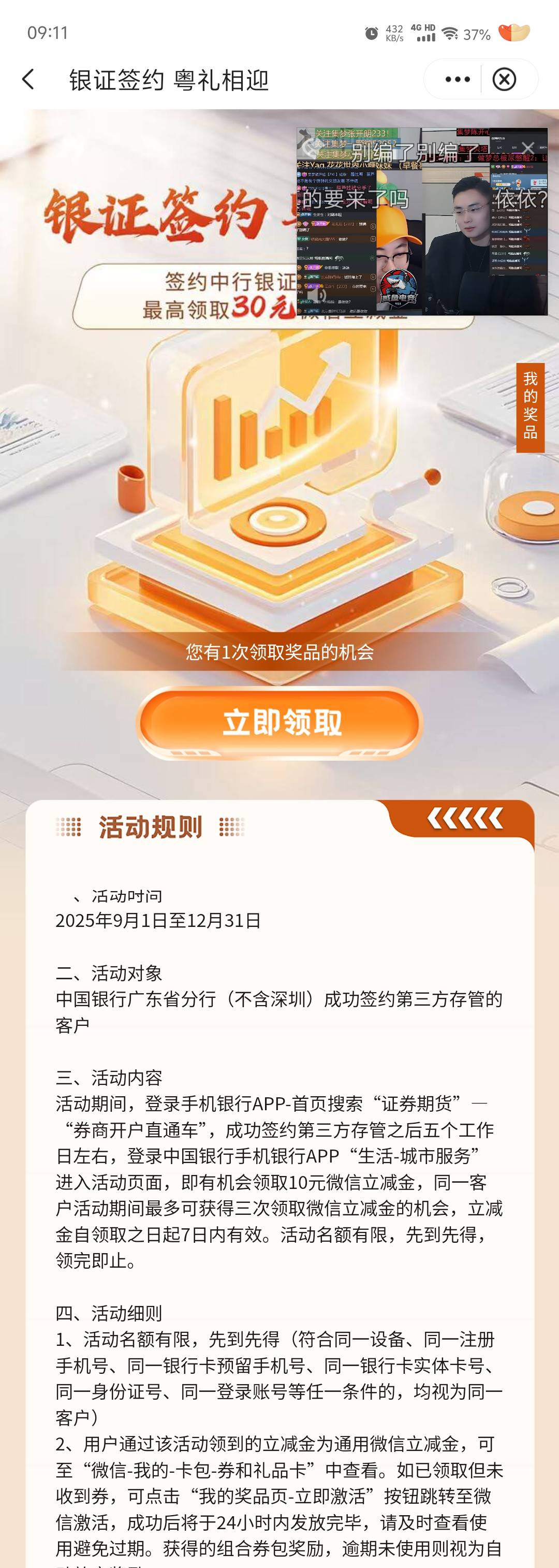 终于可以了。停机一个星期。玛德。三次。

15 / 作者:我爱你呀456 / 