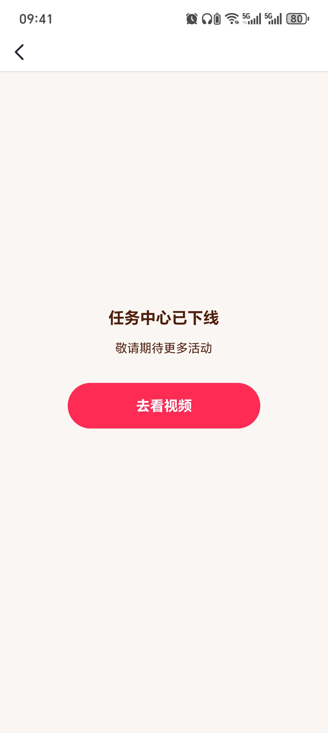 辅助注册的抖音不能玩金币啊

98 / 作者:大头绿衣d / 