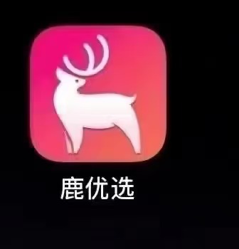 【✅各种购物平台数码产品 黄金高价回收】


盈小花 众花 鹿优选 桃多多  闪购鸭 鑫米76 / 作者:靠谱集团 / 