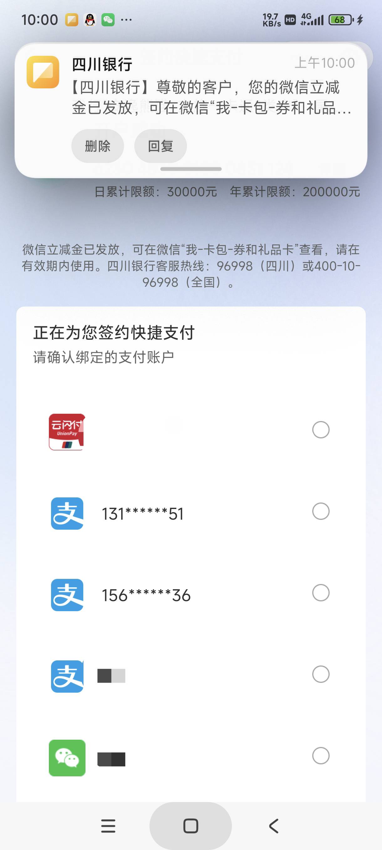四川银行简简单单


30 / 作者:富士山下147 / 