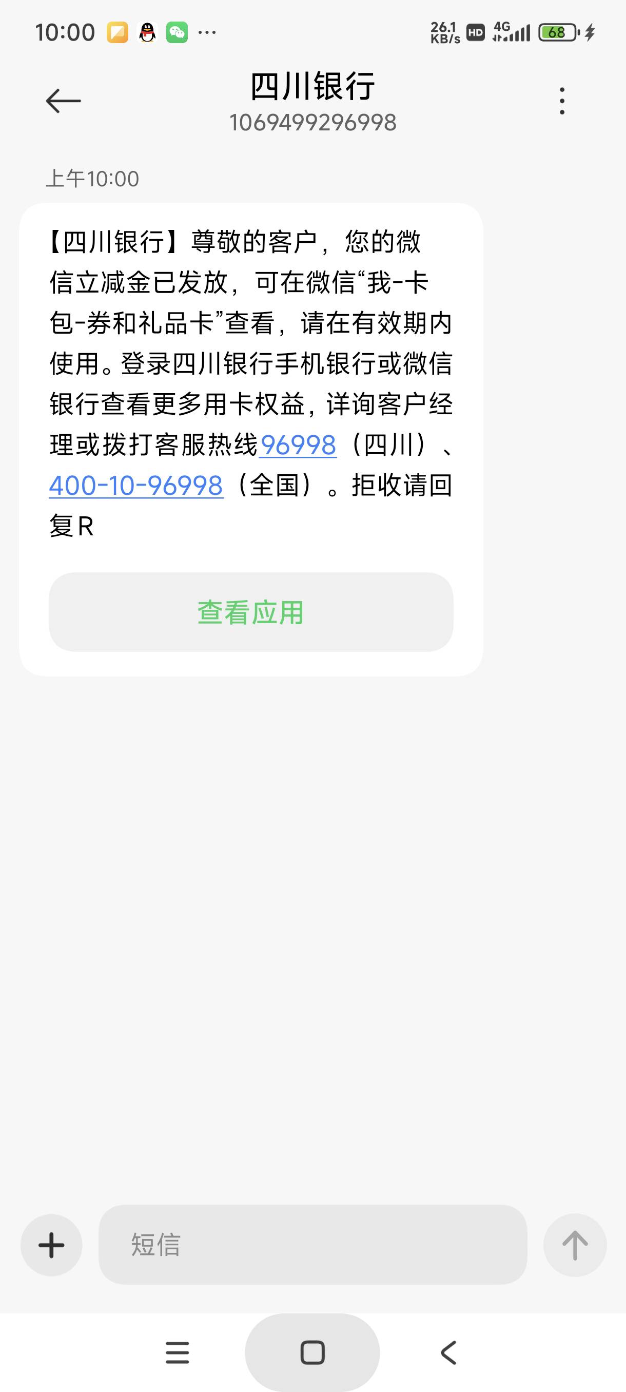 四川银行简简单单


90 / 作者:富士山下147 / 