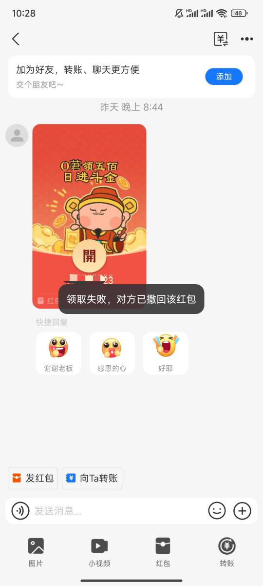 真小气

97 / 作者:思绪回到那天秋 / 