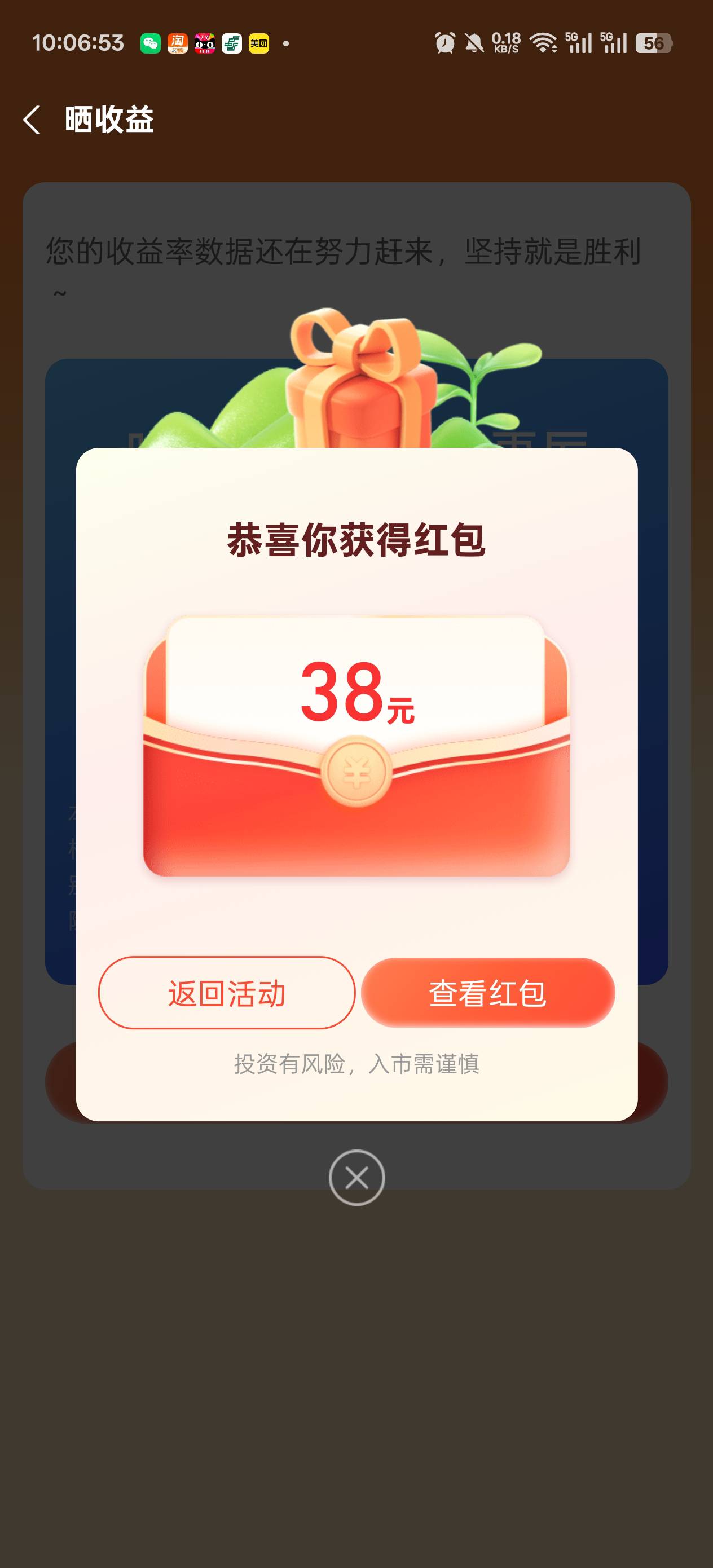 破0，马德

84 / 作者:温暖5188 / 