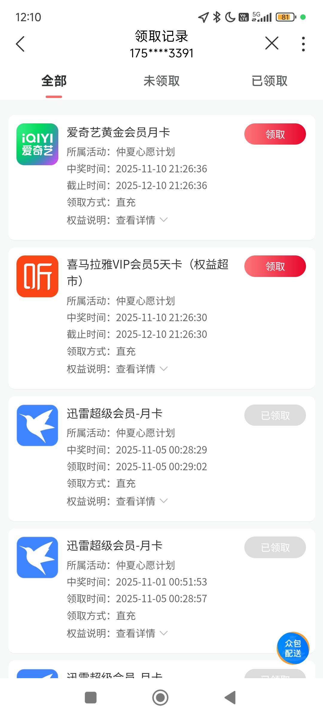 a奇艺有没有老哥需要的8出，没钱吃饭换顿饭钱


53 / 作者:欧洲哥 / 