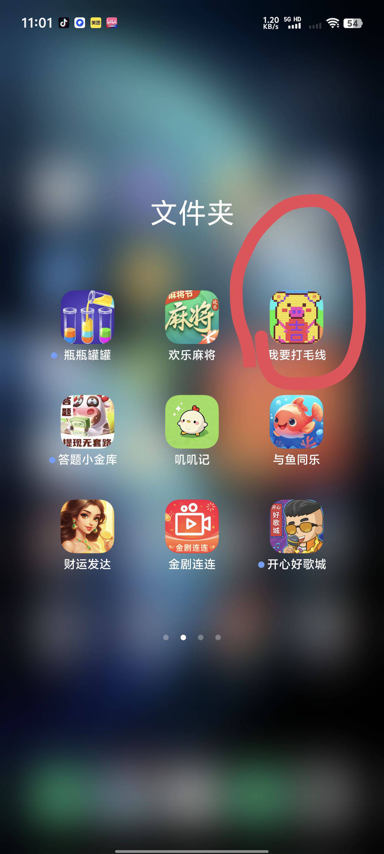 打毛线七块都黑啊，和金曲歌王一个貂样

77 / 作者:窃听风吟 / 