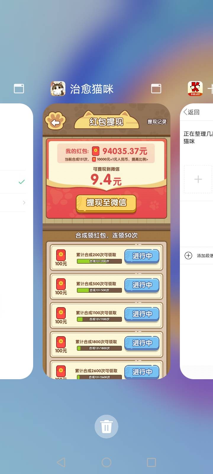 正在整理几款高爆金币游戏 先发一个 治愈猫咪 老哥们冲烂他 就几分钟快10毛了



73 / 作者:生早恨迟不到秋 / 