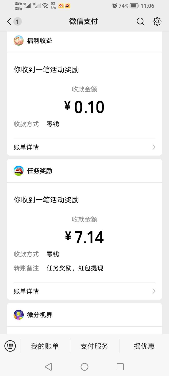 正在整理几款高爆金币游戏 先发一个 治愈猫咪 老哥们冲烂他 就几分钟快10毛了



12 / 作者:生早恨迟不到秋 / 