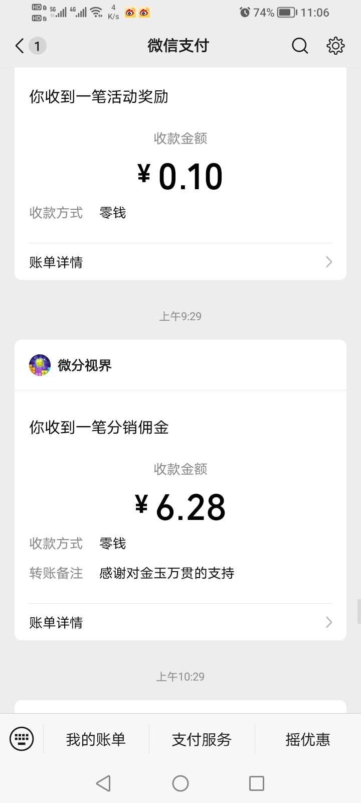 正在整理几款高爆金币游戏 先发一个 治愈猫咪 老哥们冲烂他 就几分钟快10毛了



59 / 作者:生早恨迟不到秋 / 