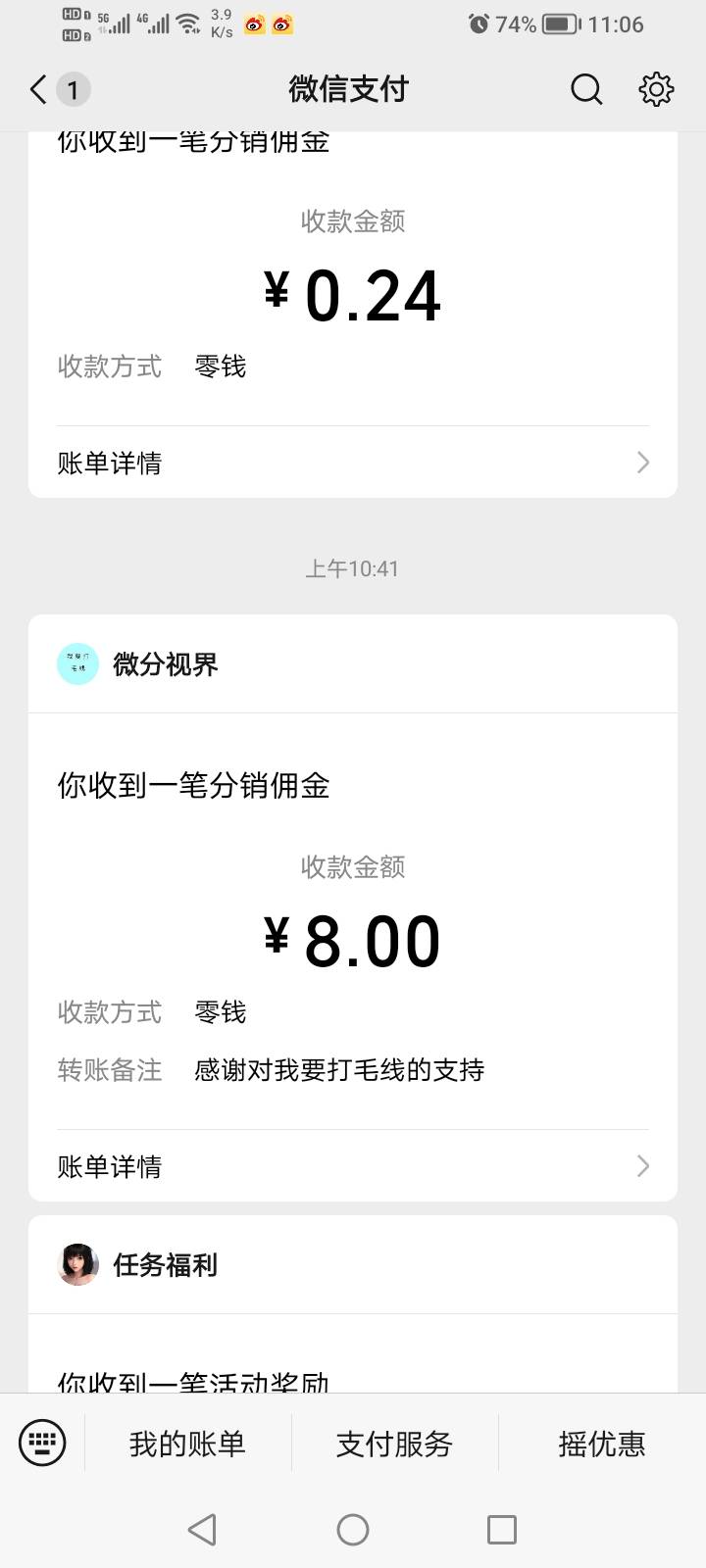 正在整理几款高爆金币游戏 先发一个 治愈猫咪 老哥们冲烂他 就几分钟快10毛了



76 / 作者:生早恨迟不到秋 / 