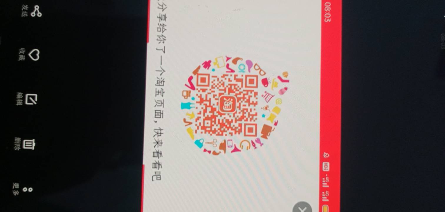 闪购外卖叠加卷点外卖真便宜，美团叠加的也还行。

97 / 作者:一站宜白路 / 