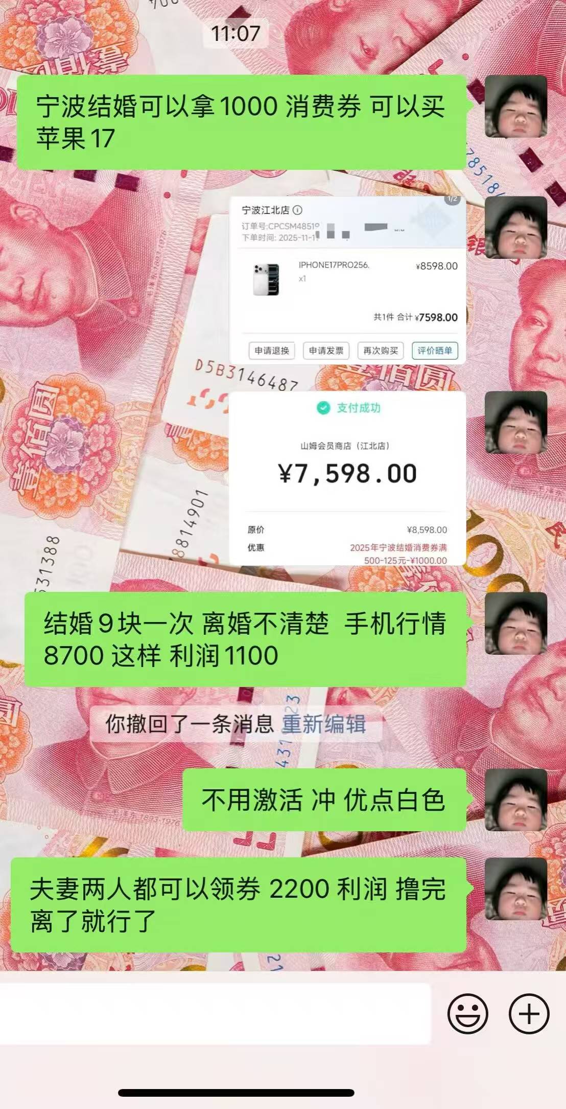 速度，宁波老哥人人一千大毛

55 / 作者:富士山下147 / 