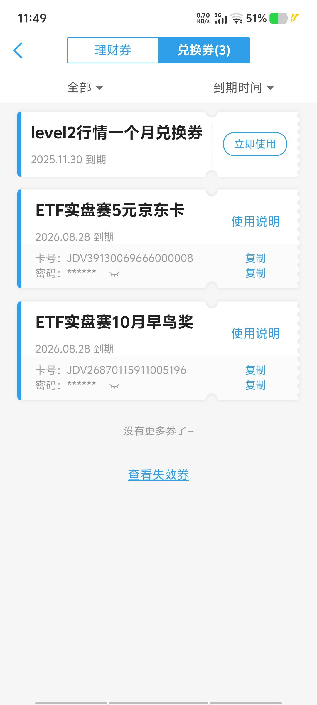 还真有，感谢15毛

38 / 作者:黑色的海 / 