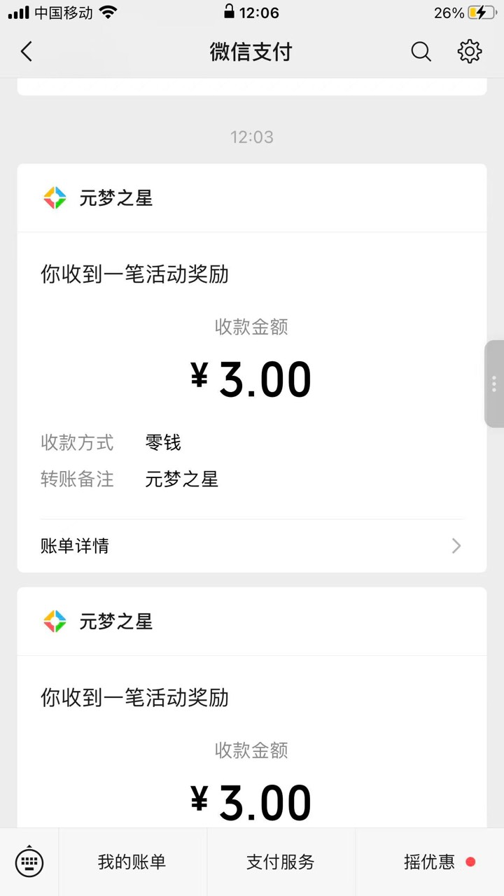 元梦10拿下

66 / 作者:工行银高速 / 