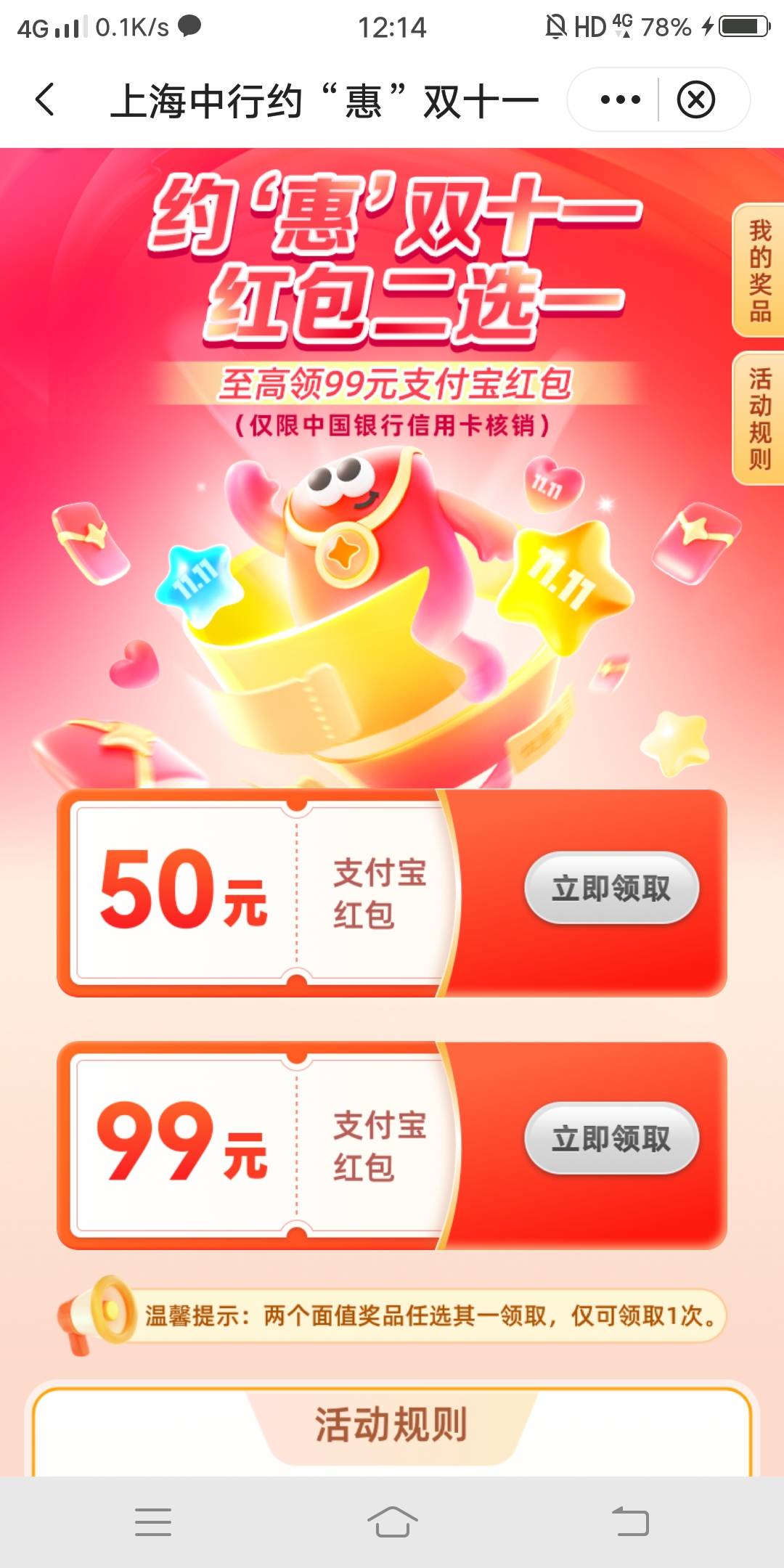 刚下班，现在上海50都没了……

45 / 作者:嗯呢喃 / 