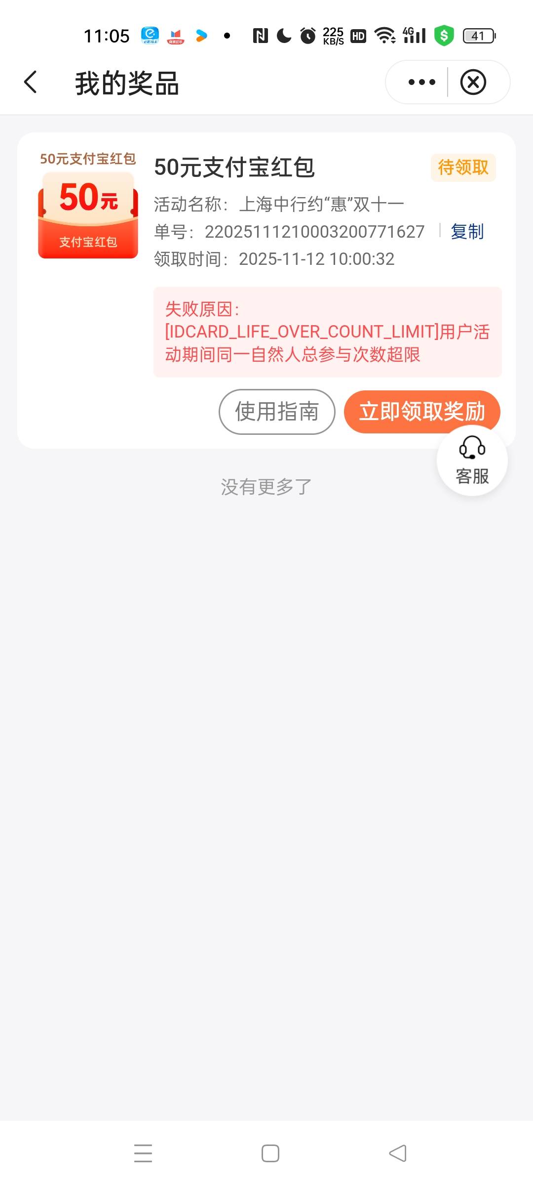 还有要的吗？链接已经提取

68 / 作者:图谋i / 
