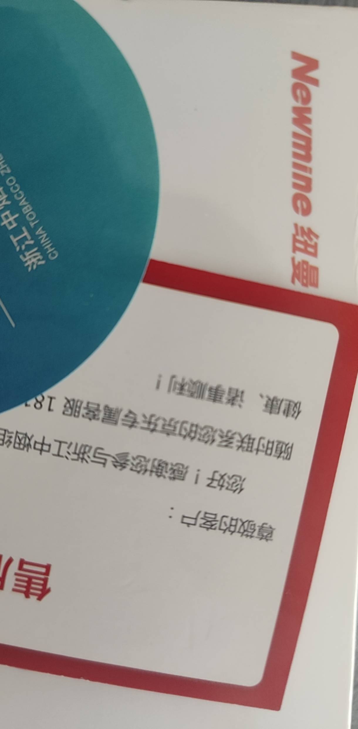 平和味道终于到货了，前前后后相当于五十买了个耳机也算小赚了

29 / 作者:奥特曼熬夜 / 