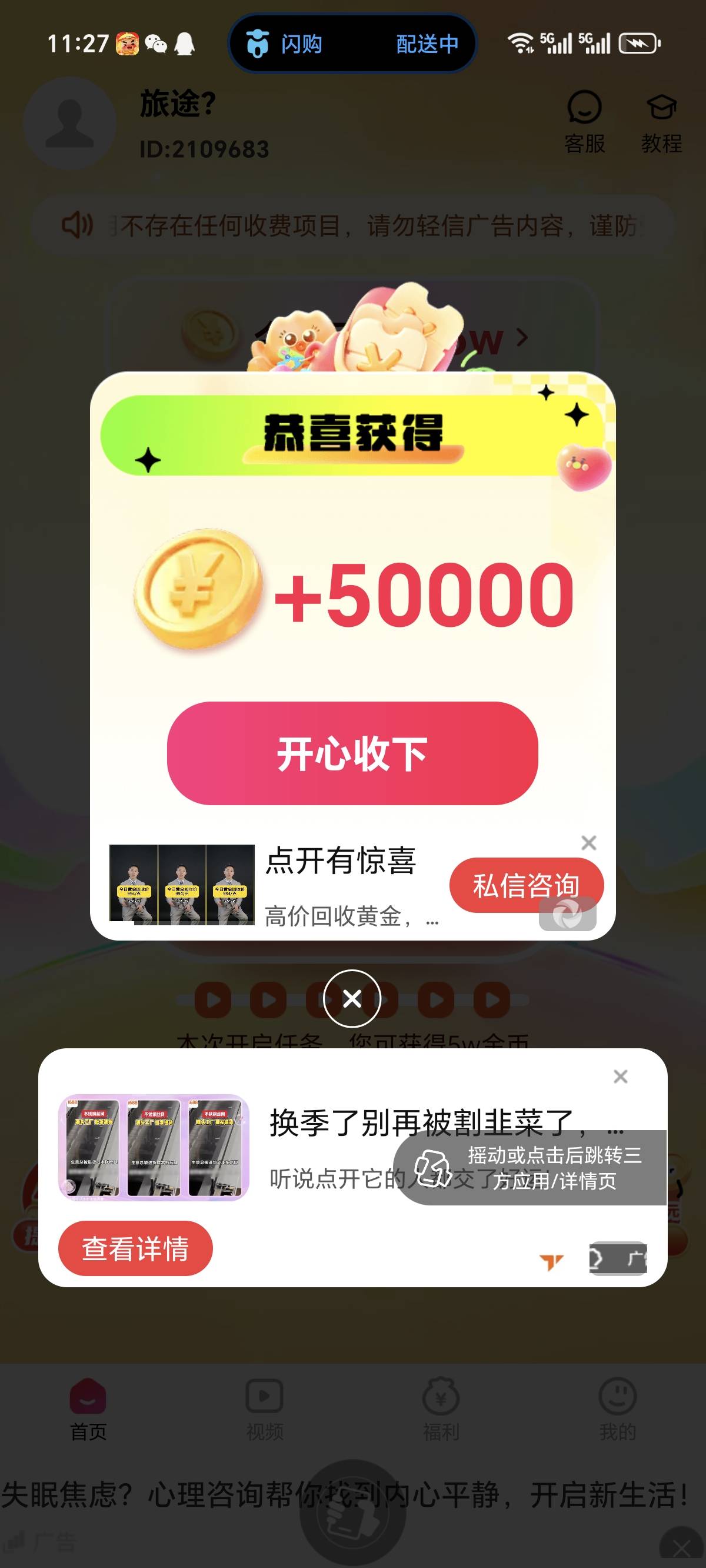 老哥们还有什么广子可以提现支付宝

3 / 作者:旅程？ / 