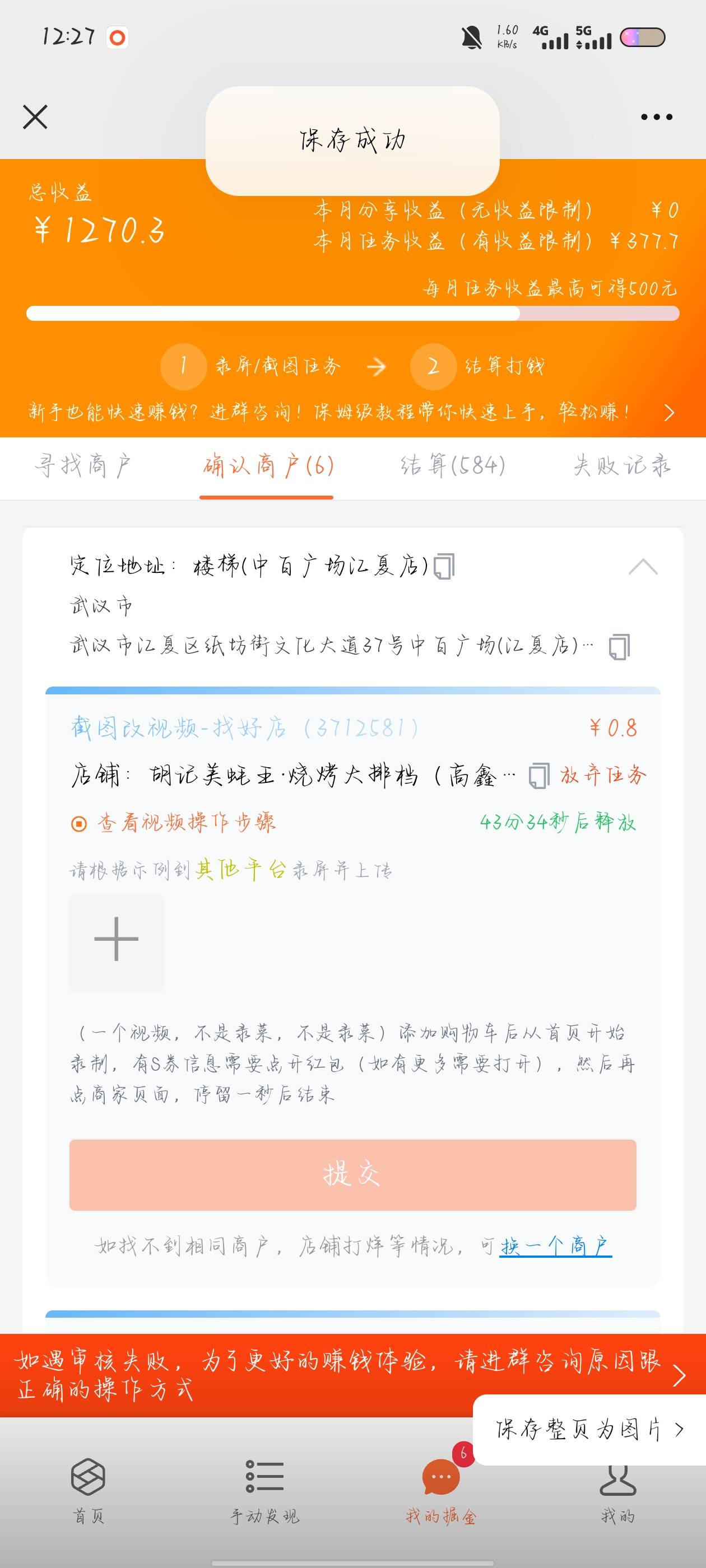 https://r.ele.me/ele-find-shop-together?inviteId=patjRN6y8sUkmn53o9gR5A==


美团19 / 作者:我嘞个豆Pl / 