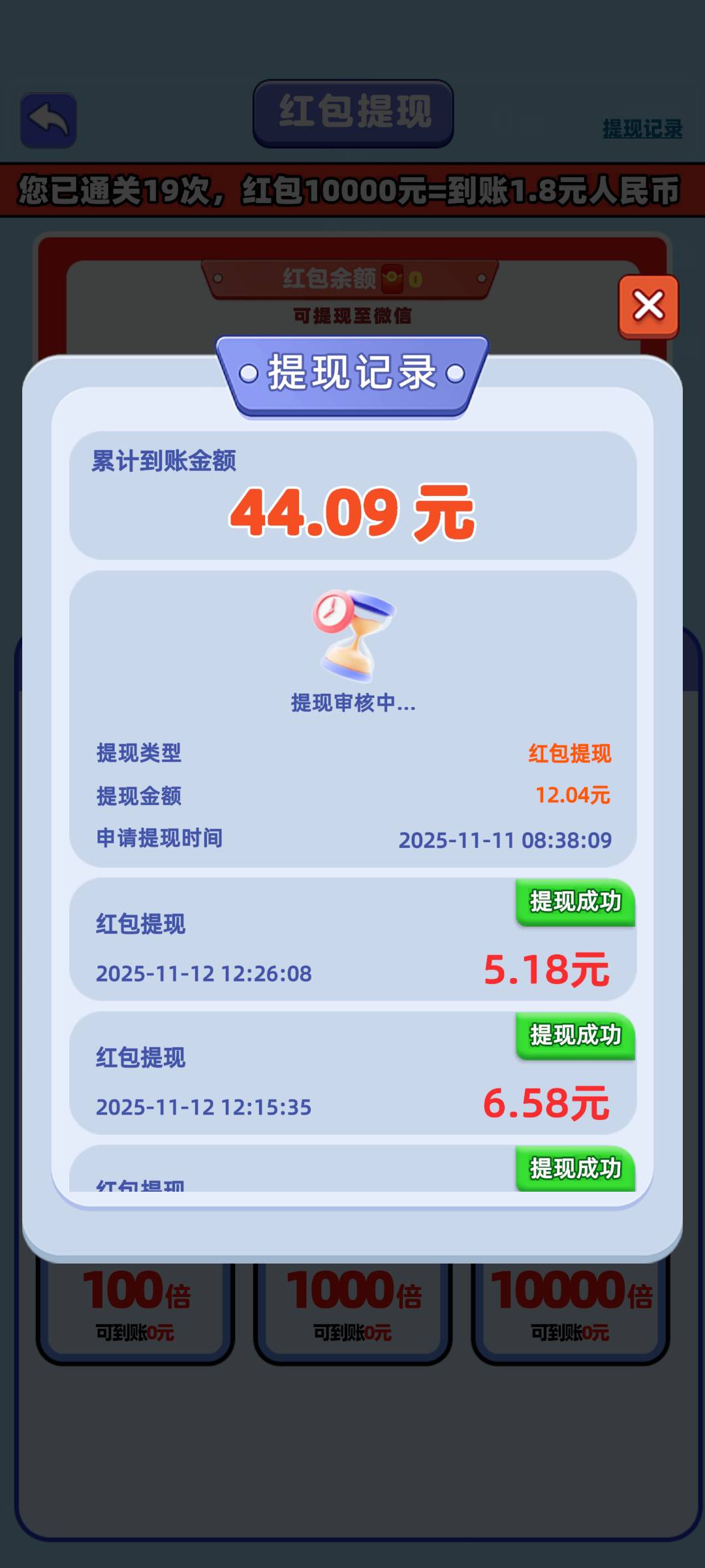 这打毛线昨天10以上不能提，今天试了下几毛的还是能秒到，六千金币一个 还有双倍，千94 / 作者:xx小休 / 