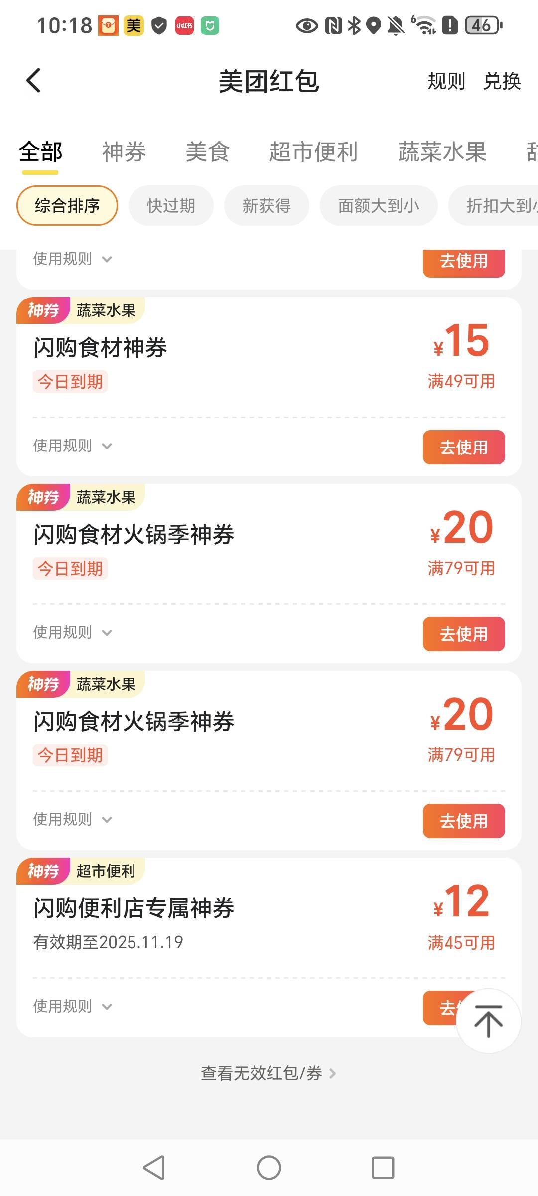 美团今天一天都在搞我打电话 怎么回事 不敢接

63 / 作者:野王再就业 / 