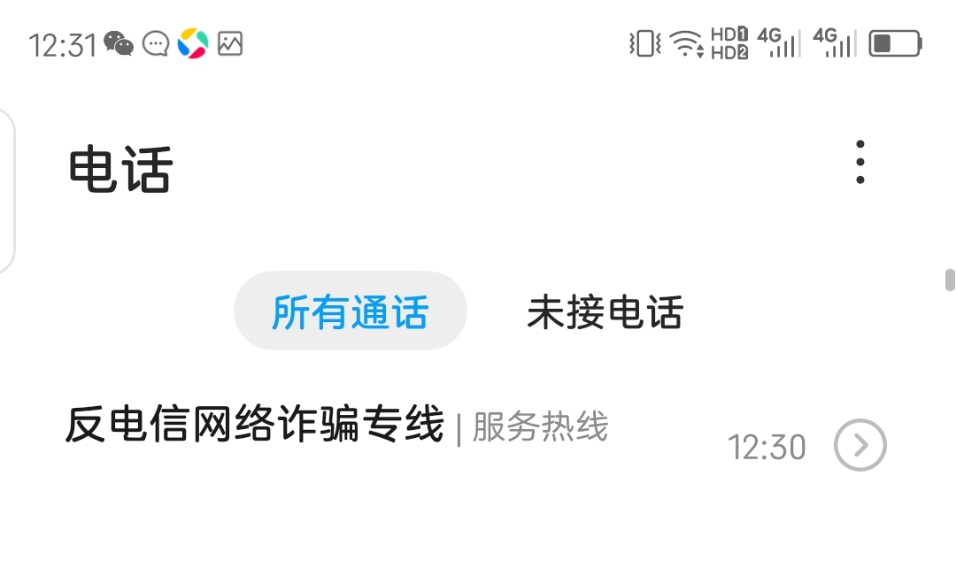 刚才反炸给我打电话，问我有没有接到过陌生00开头的国外电话，我直接说我是卡农反炸先22 / 作者:红菜苔 / 