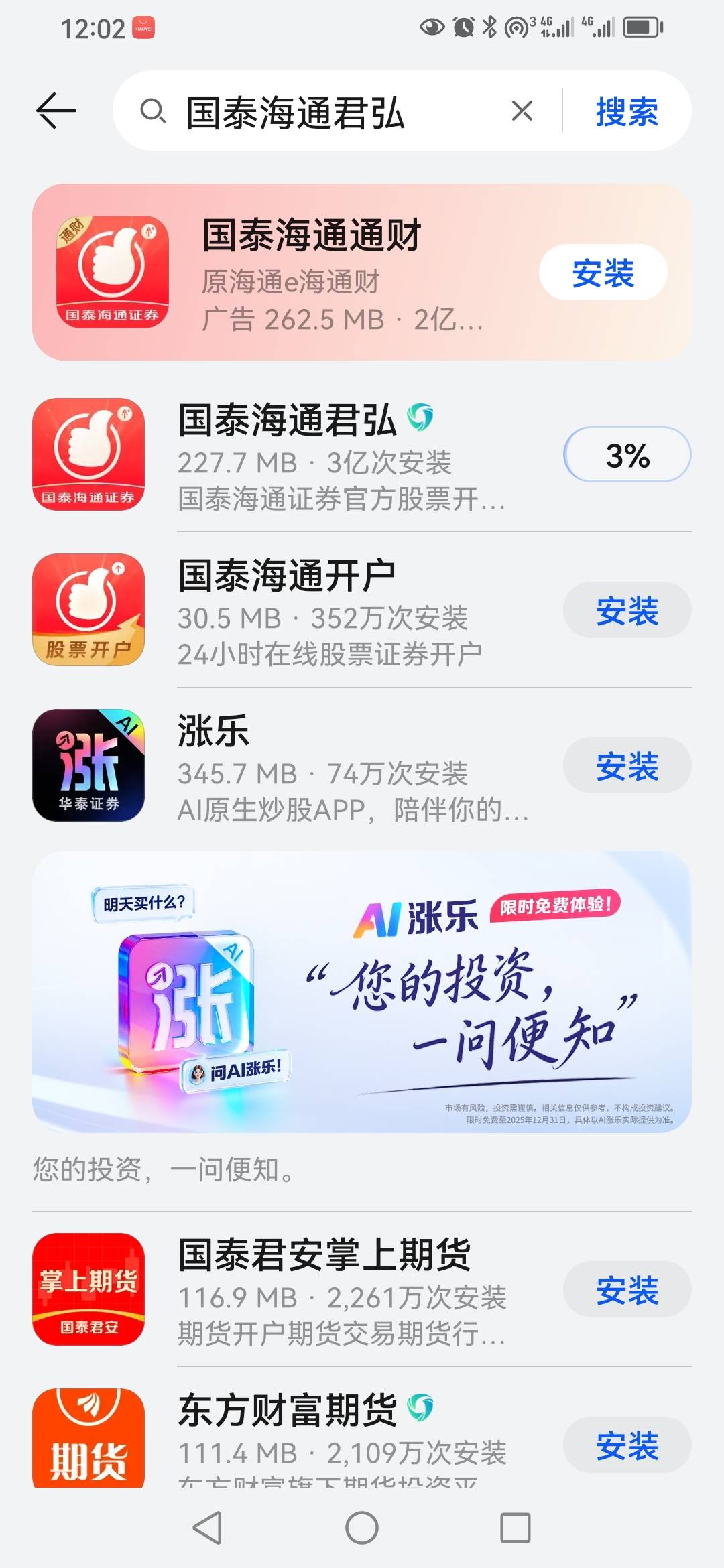 国泰真有，发财了，


75 / 作者:卡农新来的 / 