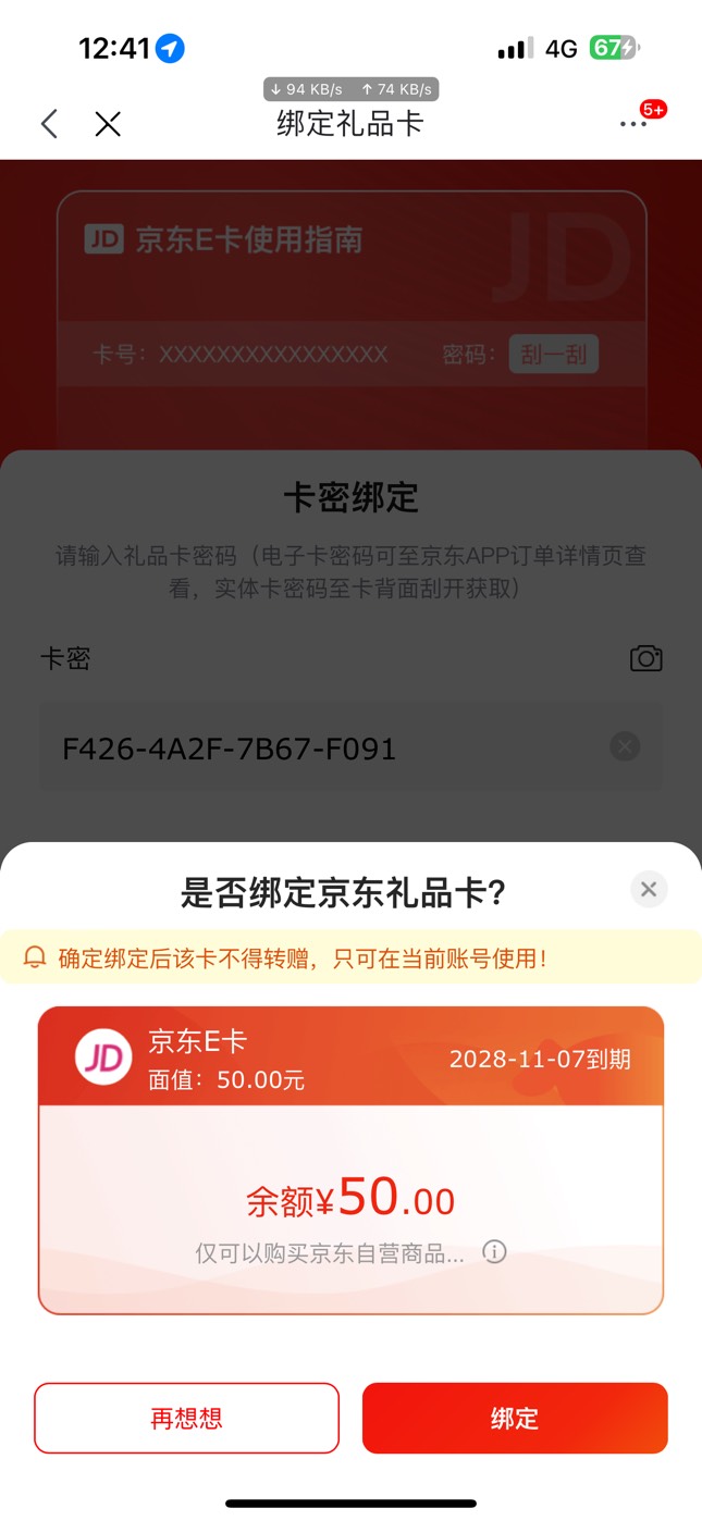 广东老农18润，美滋滋

14 / 作者:憨厚老实男 / 