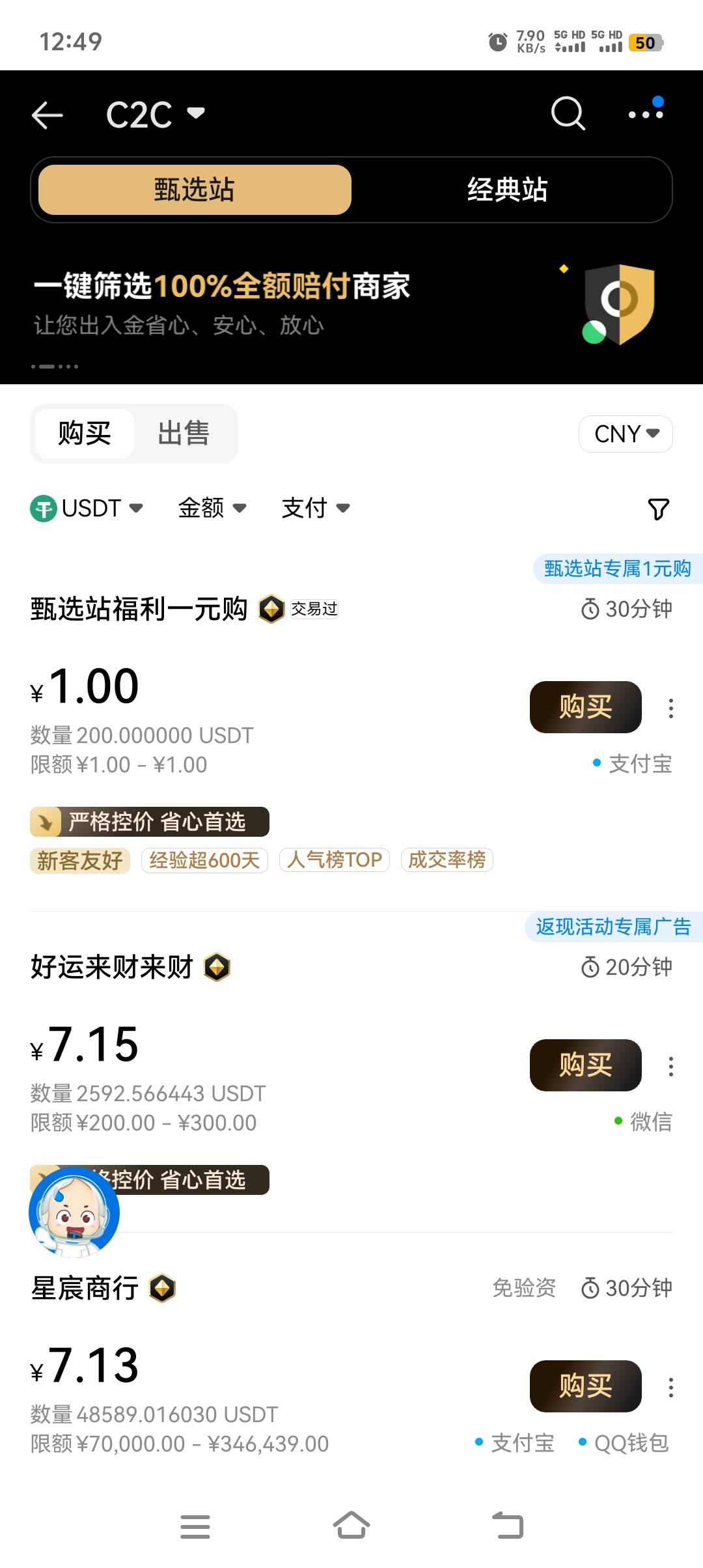 一元购

52 / 作者:富贵在天133 / 