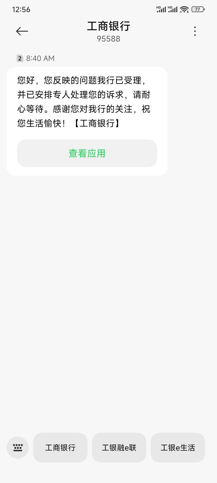 广州工行e钱包没推的去打电话吧

16 / 作者:都没给你 / 