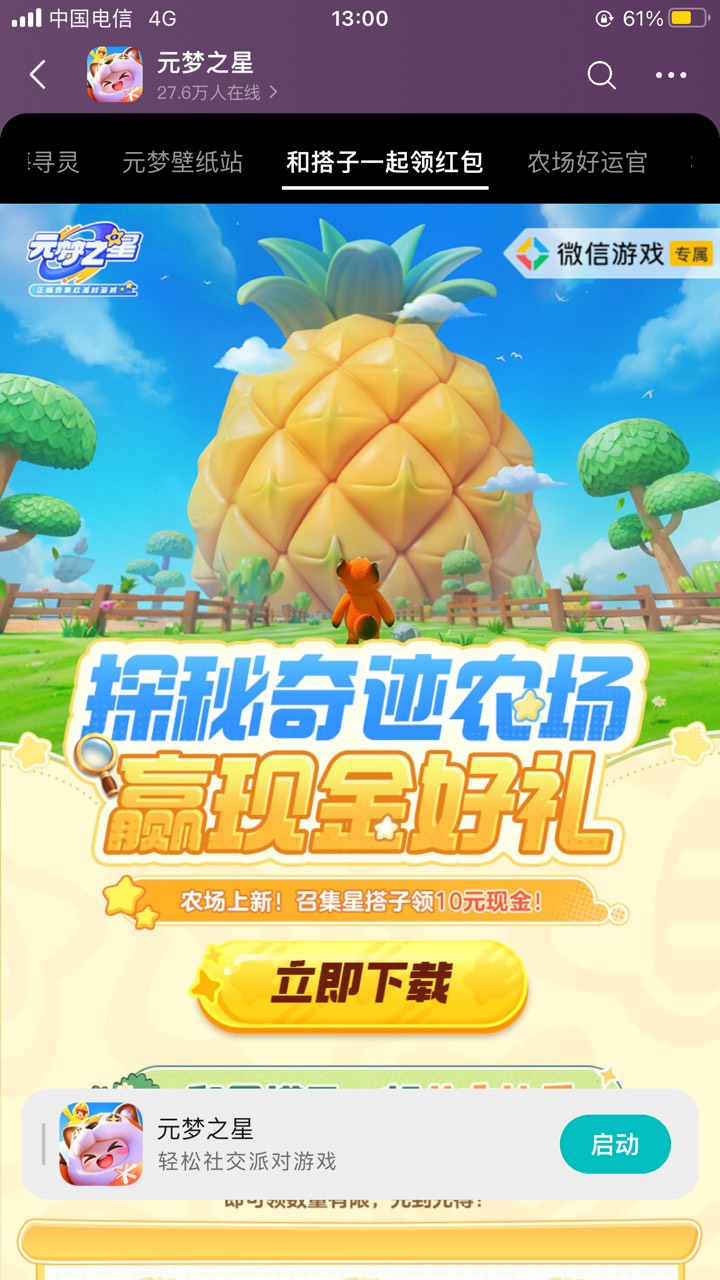 元梦10拿下

12 / 作者:工行银高速 / 