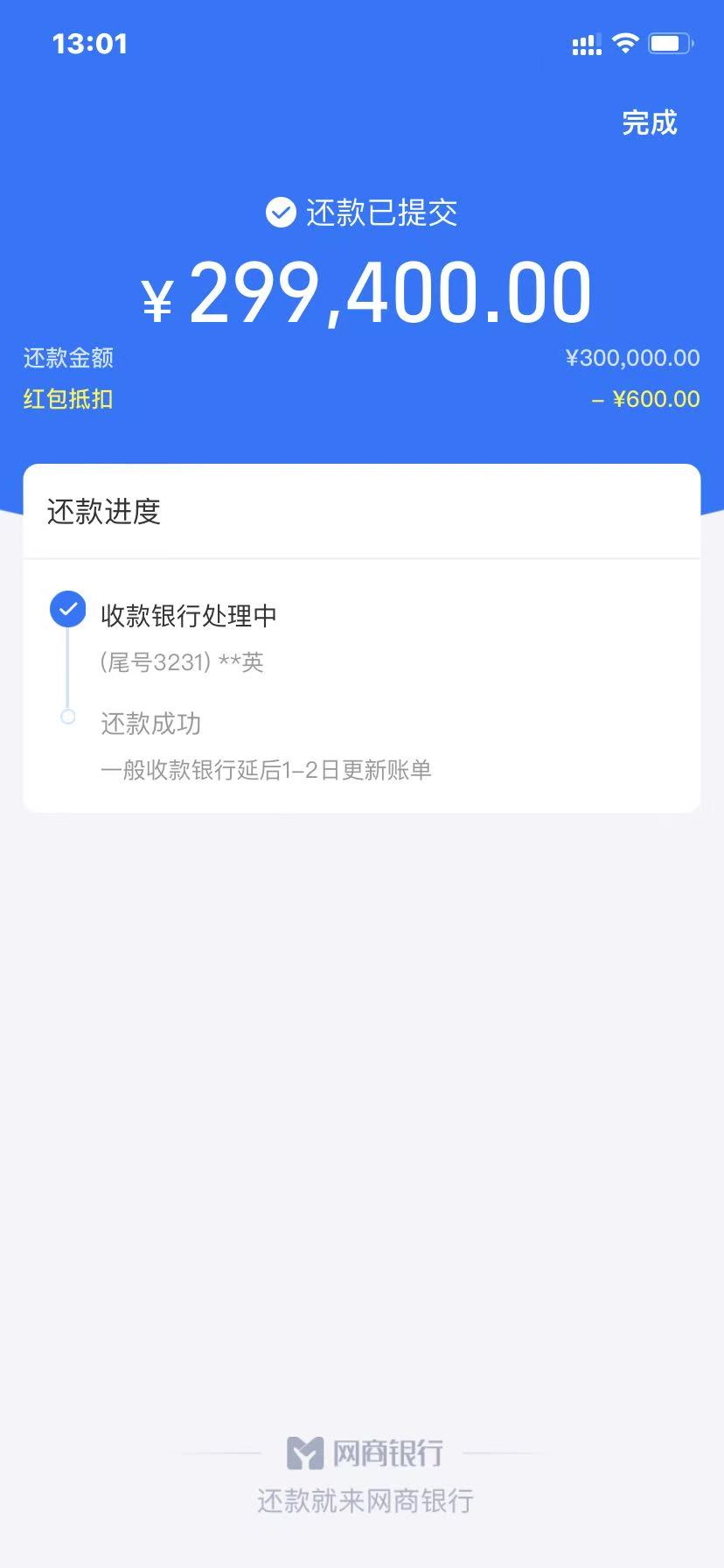 秒赚600


71 / 作者:挂壁红 / 