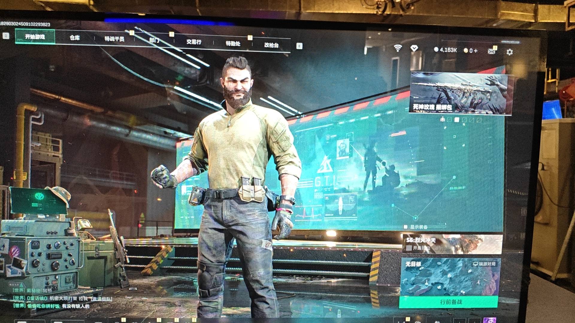 唉天天网吧三角洲，每天三单才有的赚

69 / 作者:芝士雪豹哟 / 