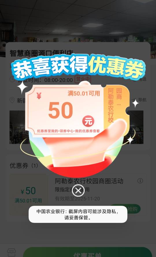 新疆这50连一折都没有，有点黑呀

17 / 作者:廸加 / 