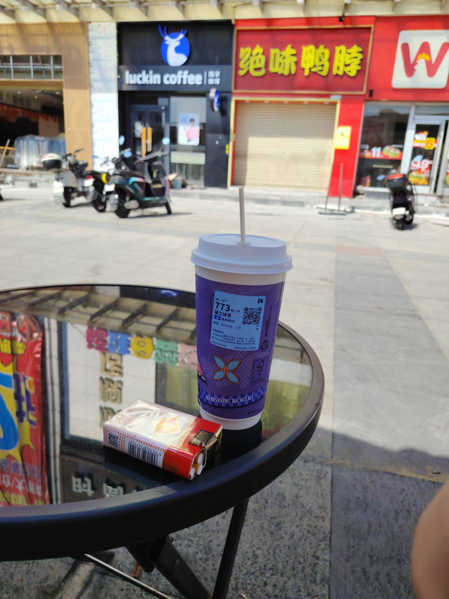 有没有中山横栏的老哥，拉我进下日结群，给一瓶红牛

74 / 作者:落榜书生 / 